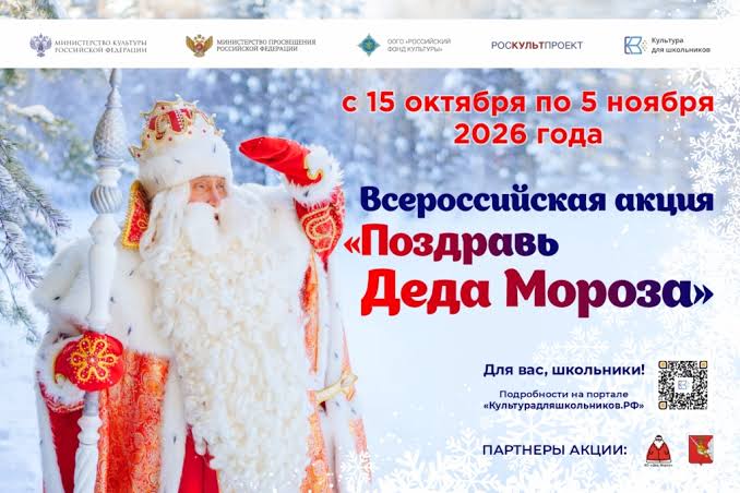 В гости к новогоднему волшебнику | Фотография 1