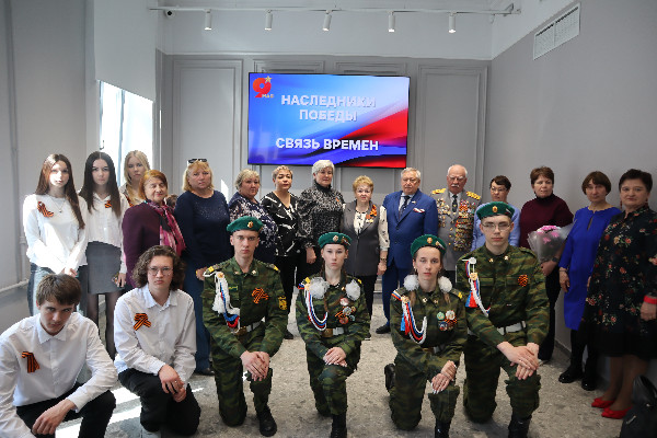 «Наследники Победы. Связь времён»