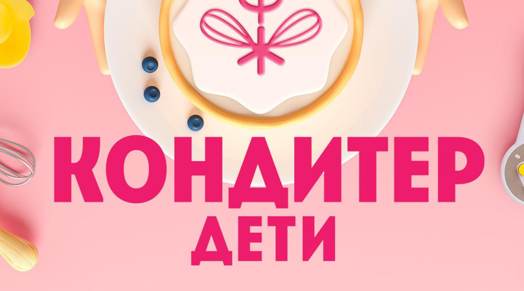 «По щучьему велению» | Фотография 1