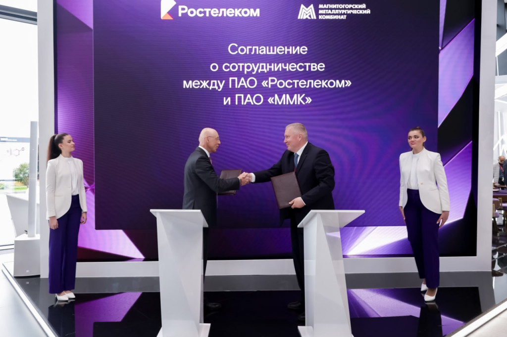 Трансформация и устойчивое развитие | Фотография 1