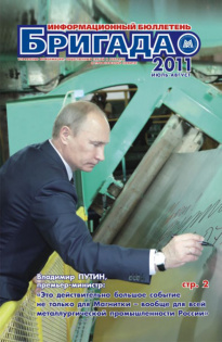 Июль-август