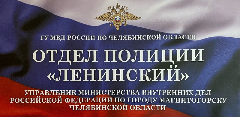 Проявил бдительность