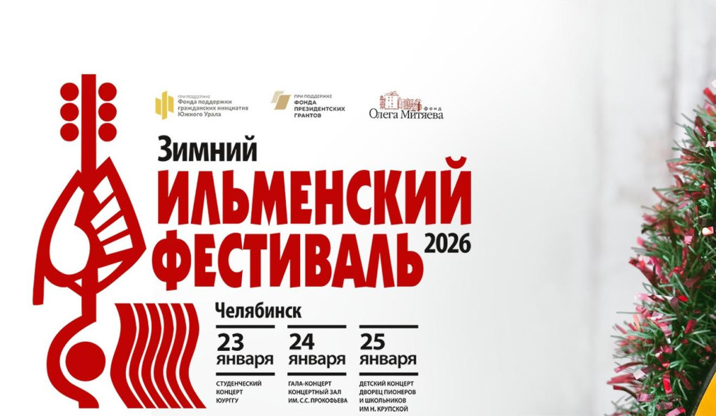 Под гитару – о главном | Фотография 1