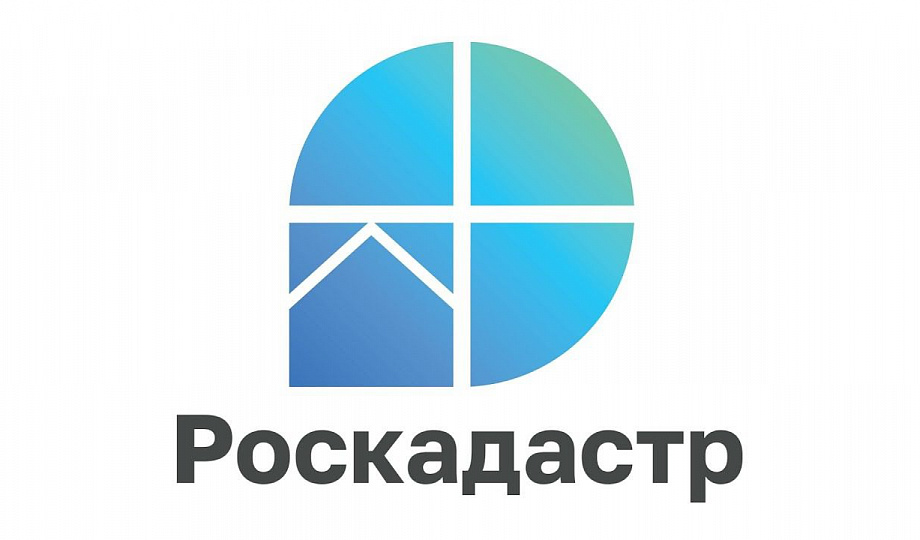 Горячая линия Роскадастра | Фотография 1