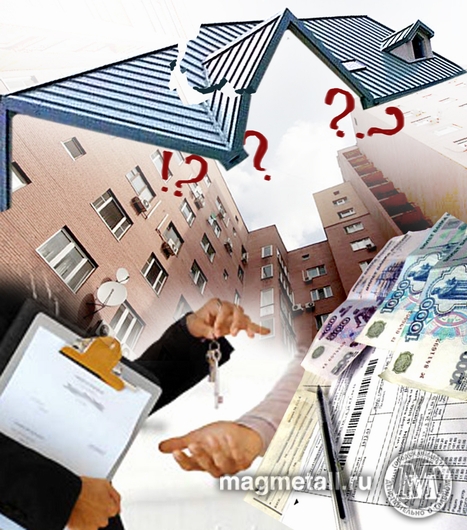 Крыша раздора | Фотография 1