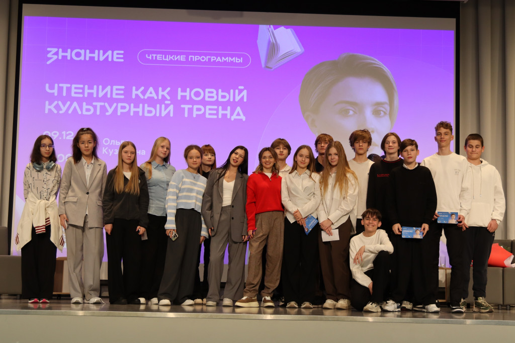 Открывайте мир русской классики | Фотография 1