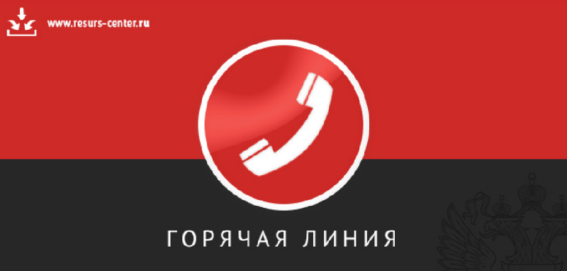 Экстремизм и закон