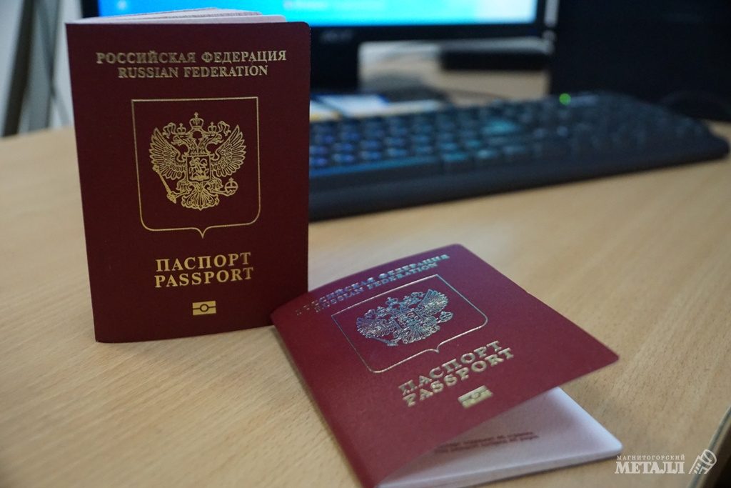 О замене паспорта | Фотография 1