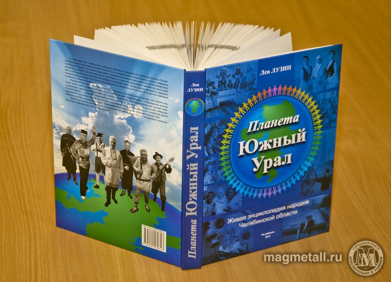 Книжка рано