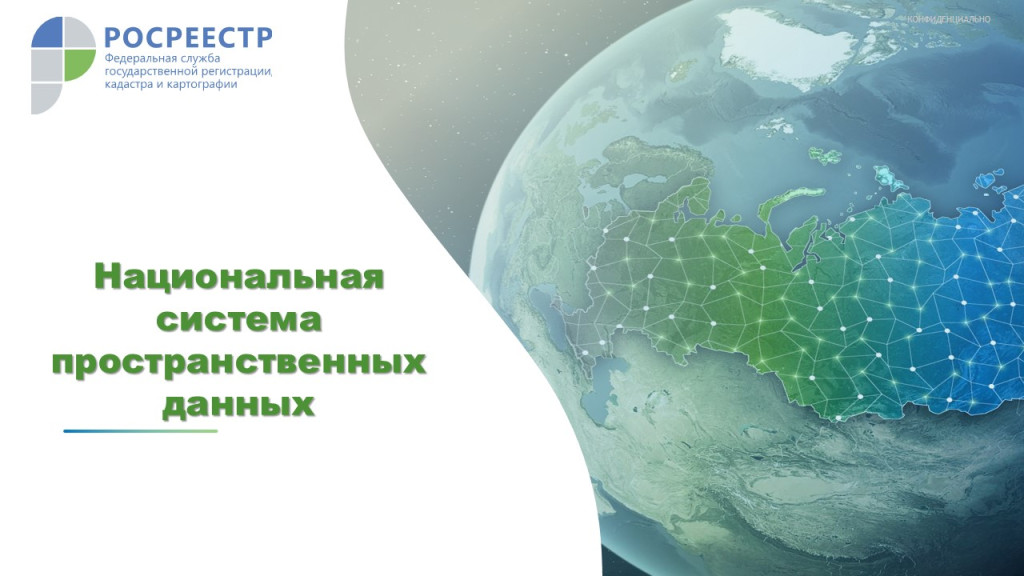 Эффективные механизмы цифровизации сферы недвижимости  | Фотография 1