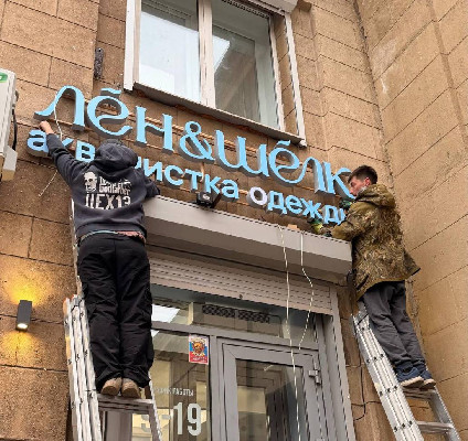 Языковой ренессанс