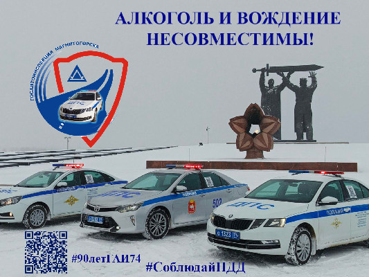 Сводка ГИБДД за 10 марта