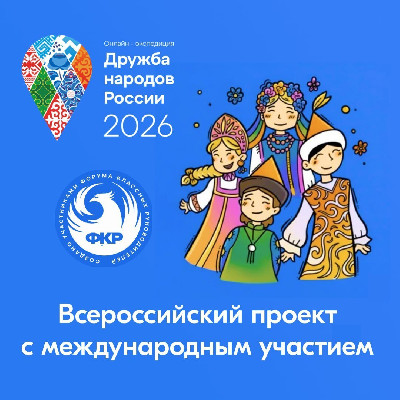 От Ладоги до Дагестана От Ладоги до Дагестана