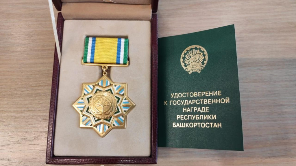 Заслуженное признание | Фотография 1