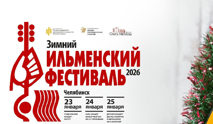 Под гитару – о главном