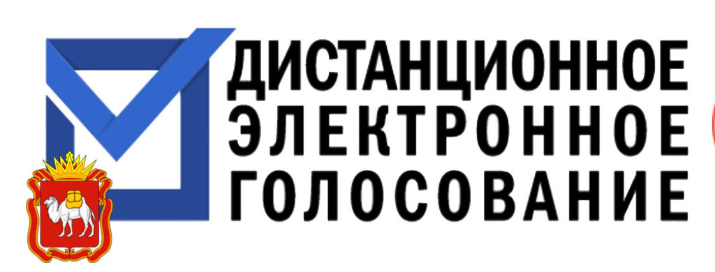Голосование онлайн | Фотография 1