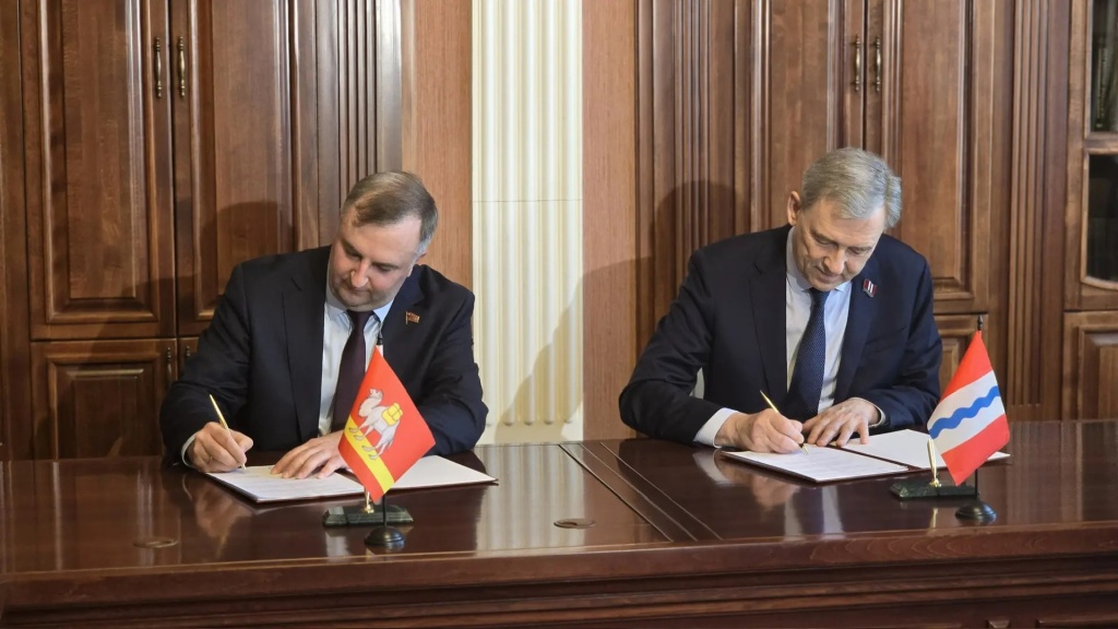 Межпарламентское соглашение | Фотография 1