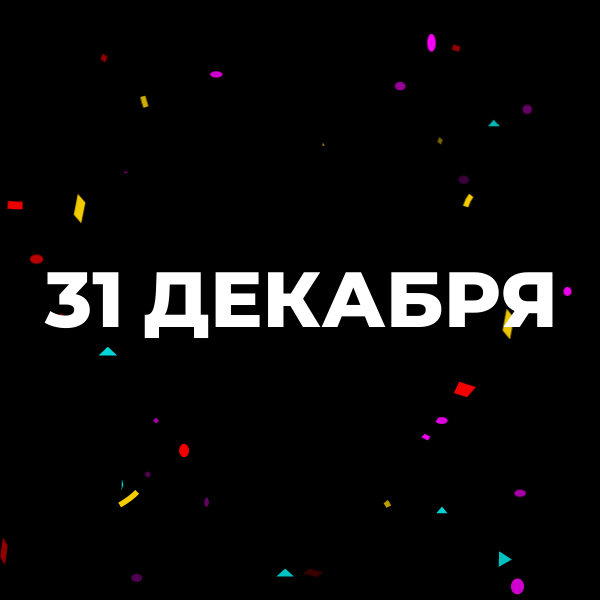 Салат под «Иронию судьбы» | Фотография 1
