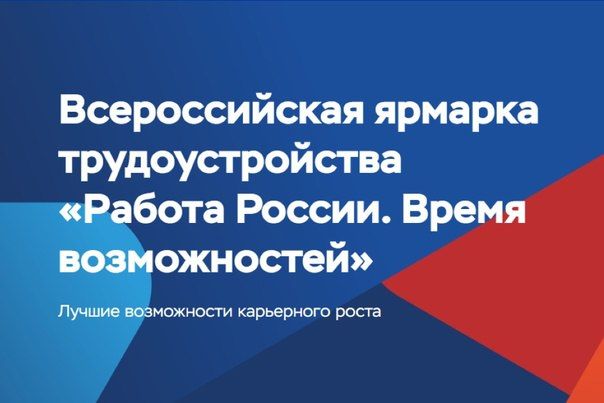 Шанс на доходное место | Фотография 1