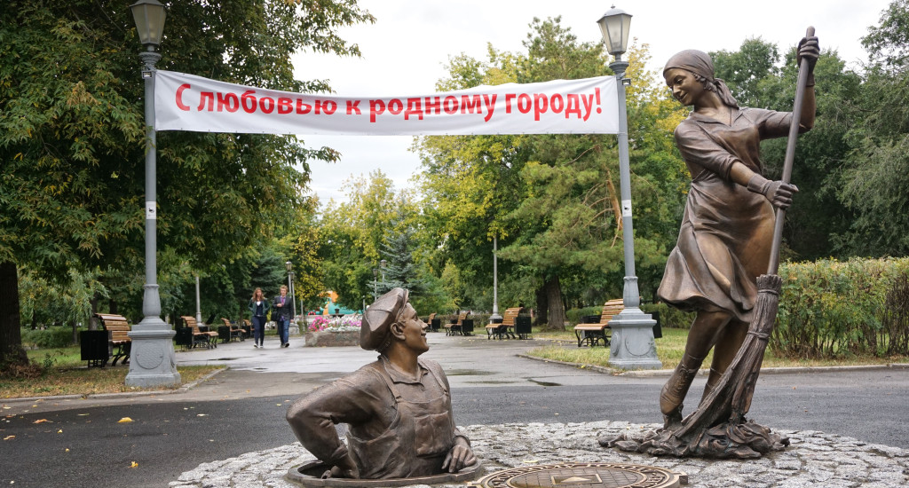 Душа сквера Металлургов | Фотография 1