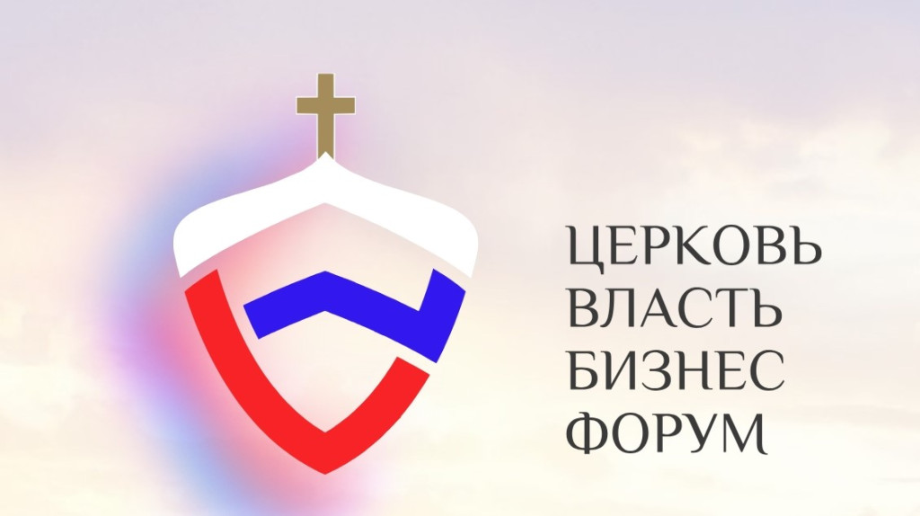 Ценностные ориентиры | Фотография 1