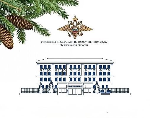 Давайте соблюдать тишину 