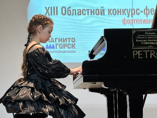 Культура, спорт, доступная среда