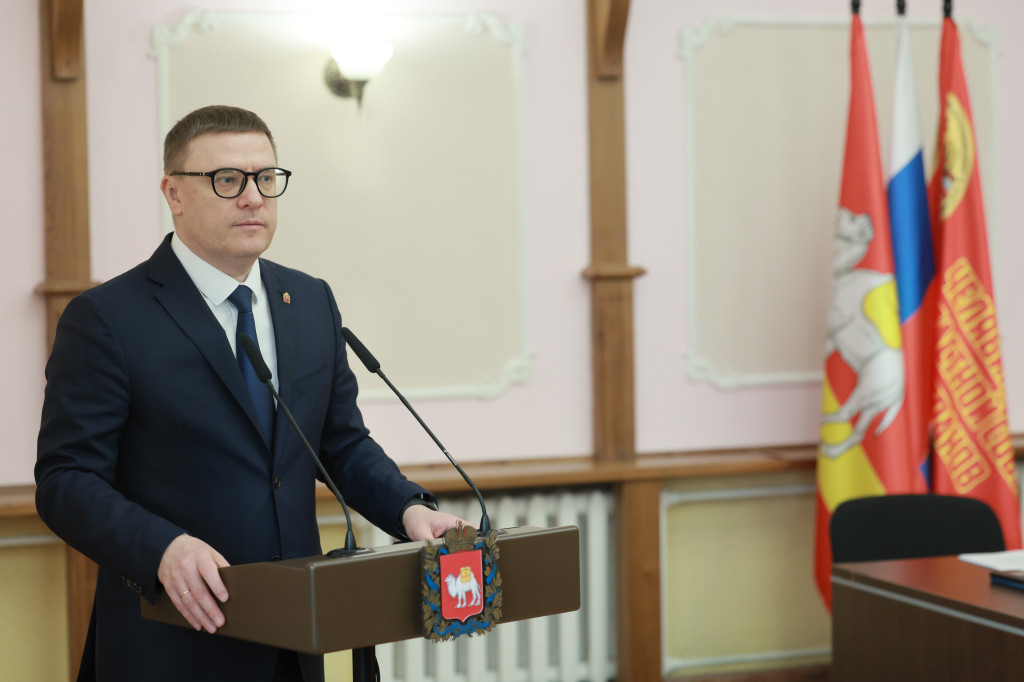 Мера поддержки | Фотография 1