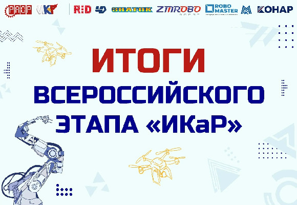 В инженеры – с детства