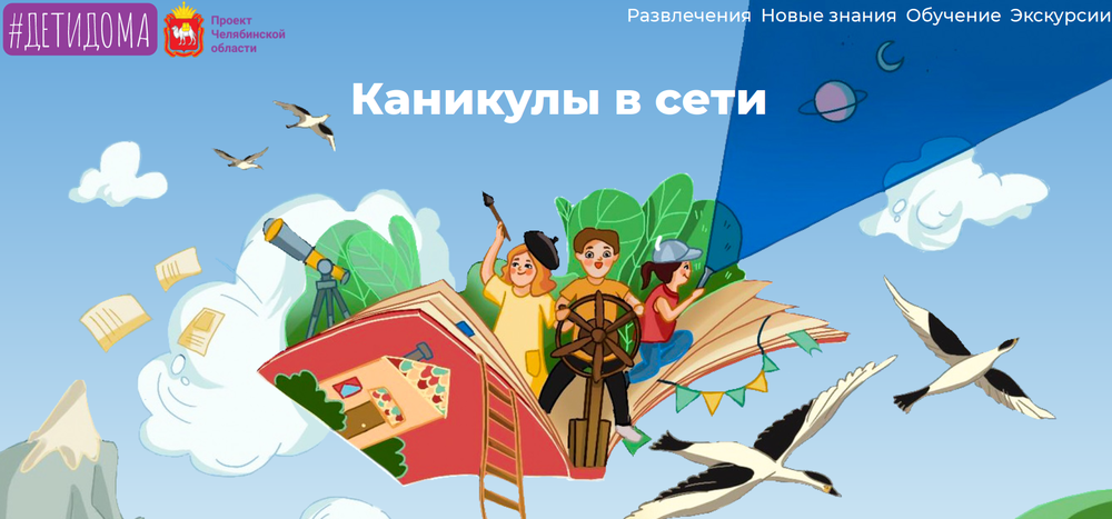 Отдых с пользой | Фотография 1