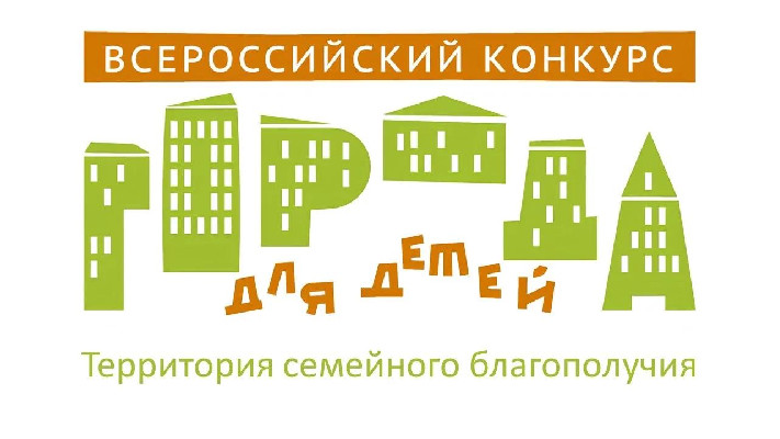 Семья — фундамент настоящего счастья Семья — фундамент настоящего счастья