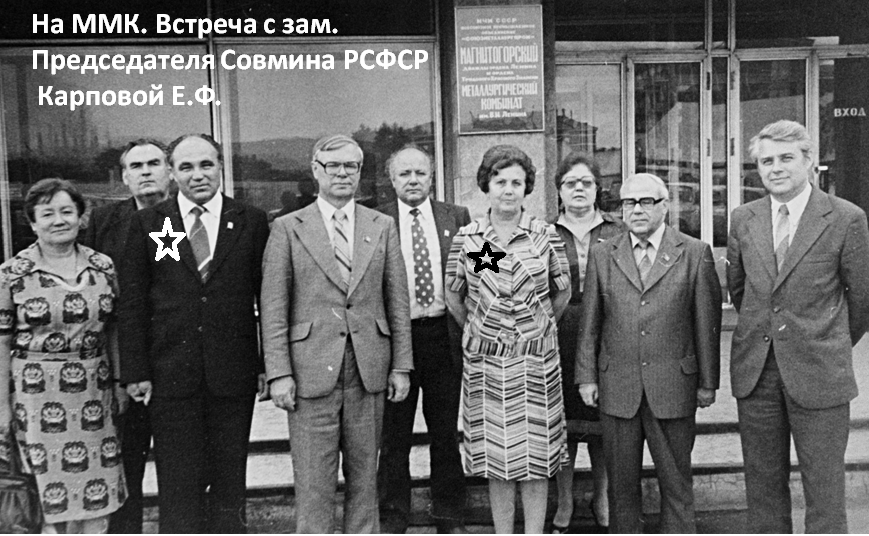 Градоначальники. Панков | Фотография 6