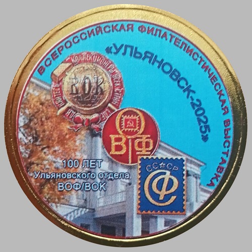 Признание на российском уровне | Фотография 8