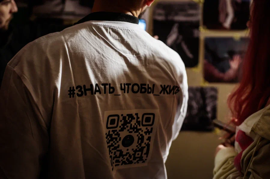 Музыка против СПИДа | Фотография 2