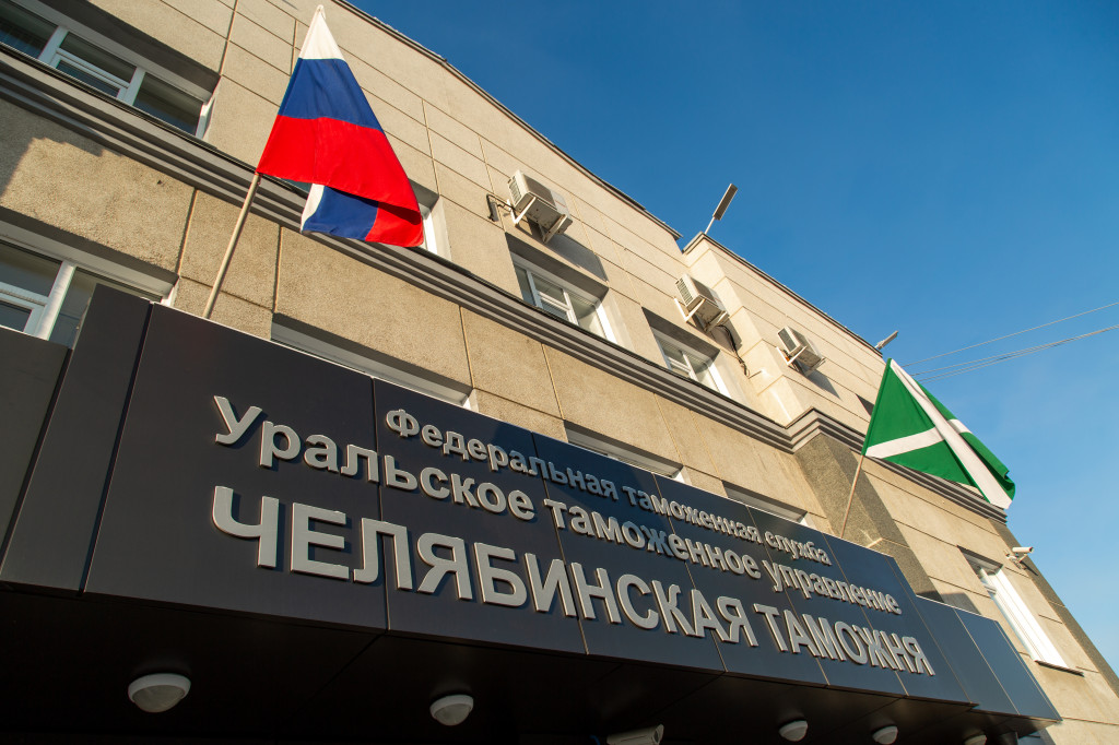 Челябинские таможенники пресекли деятельность преступной группы валютчиков | Фотография 1