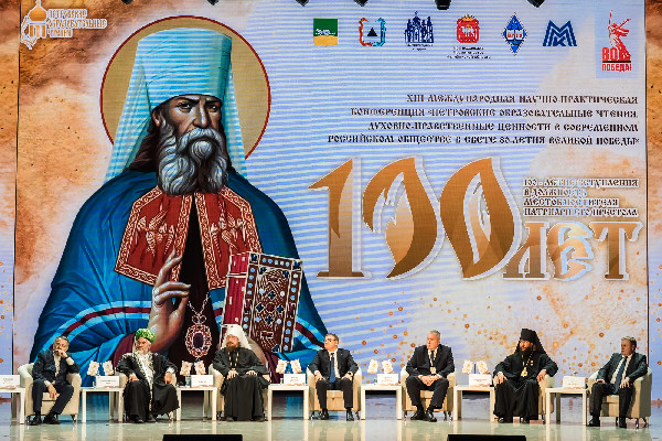 Нравственные ценности