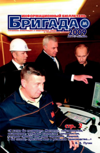 Август-сентябрь