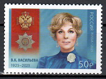 К столетию Веры Васильевой | Фотография 1