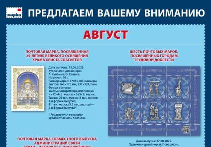 В память о подвиге тружеников тыла