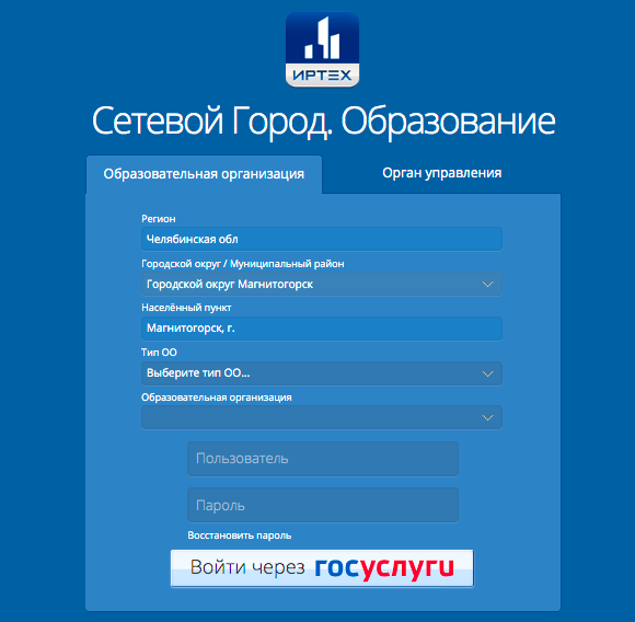 Цифровые ловушки | Фотография 1