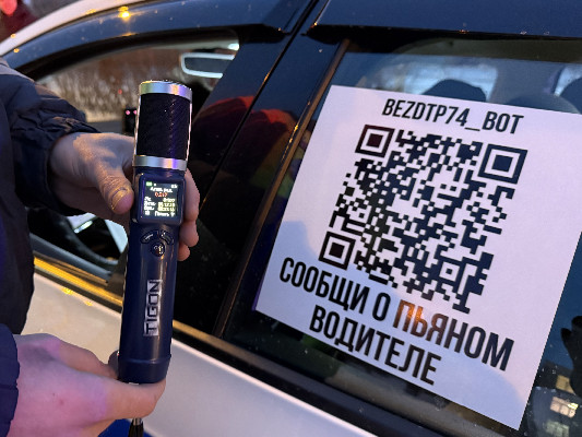 Пьяные за рулем