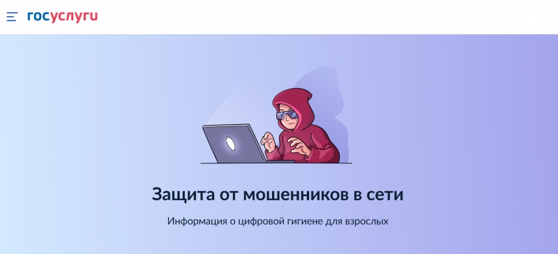 Снижая риски | Фотография 1