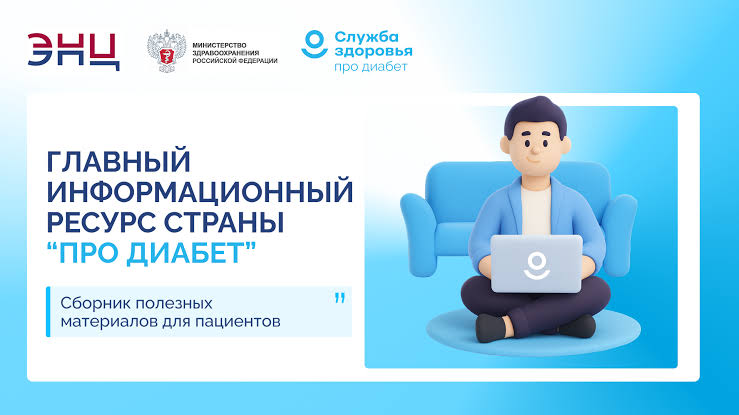Информирован – значит, вооружен | Фотография 1