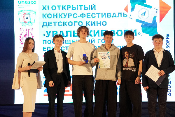 Кино объединяет