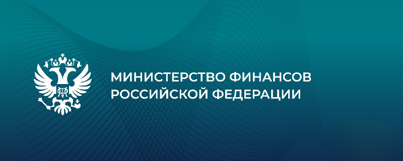 Пониженные тарифы страховых взносов