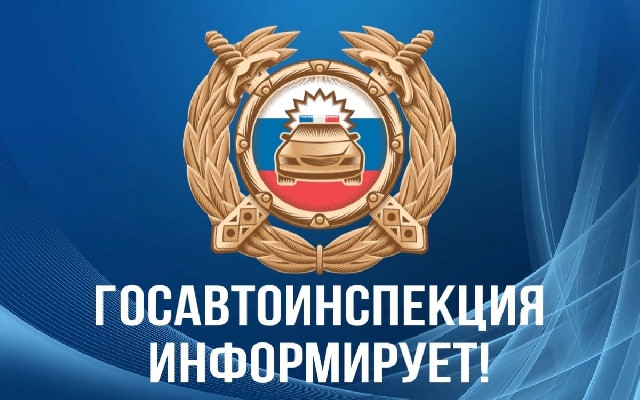 Особая бдительность