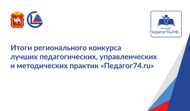 Опыт и результат | Фотография 1