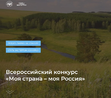 Инициативу – в реальный проект