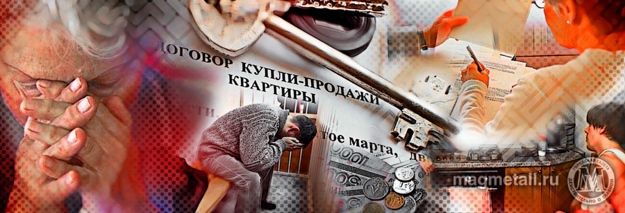 Родственная тяжба | Фотография 1