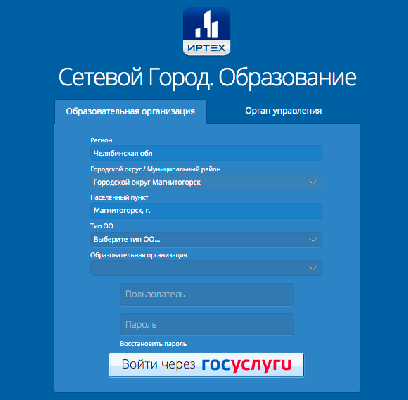 Цифровые ловушки